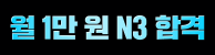 데이원컴퍼니